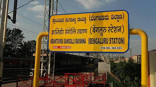 The train will run between KSR Bengaluru and MGR Chennai Central stations.