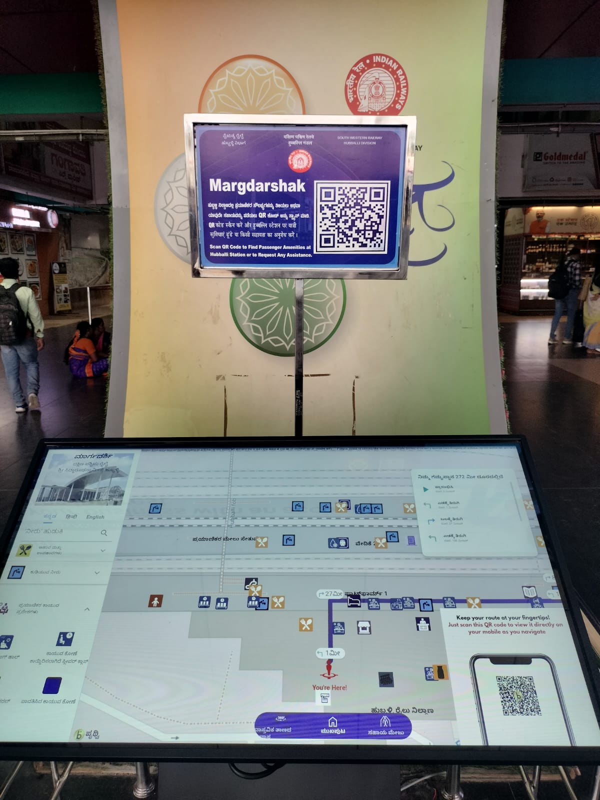The newly introduced 'Margdarshak' interactive kiosk at Hubballi railway station, Karnataka.
