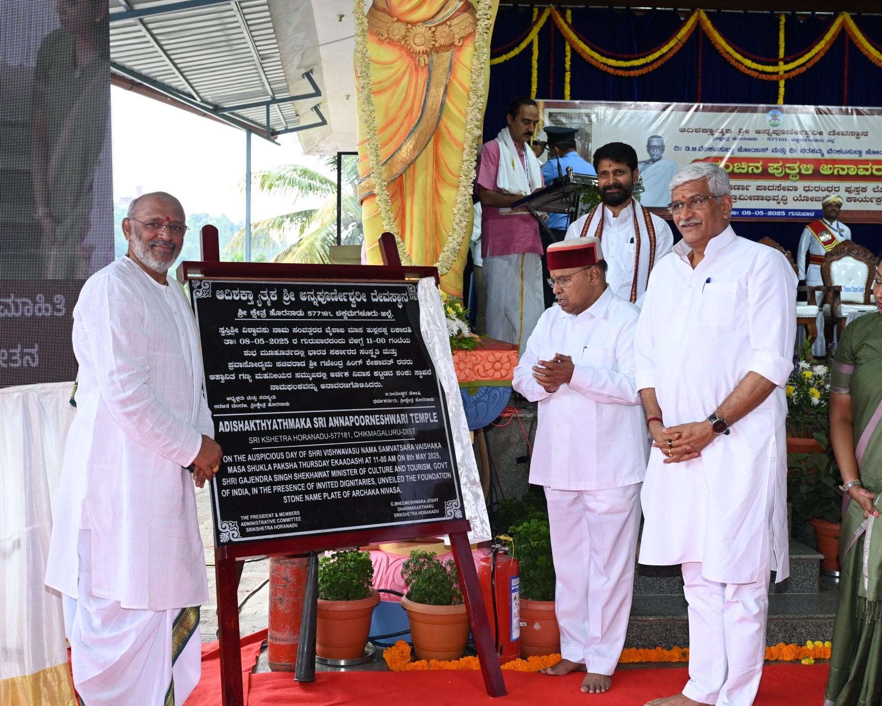 Visuals from the Karnataka Governor's visit to Sri Annapoorneshwari temple in Horanadu.