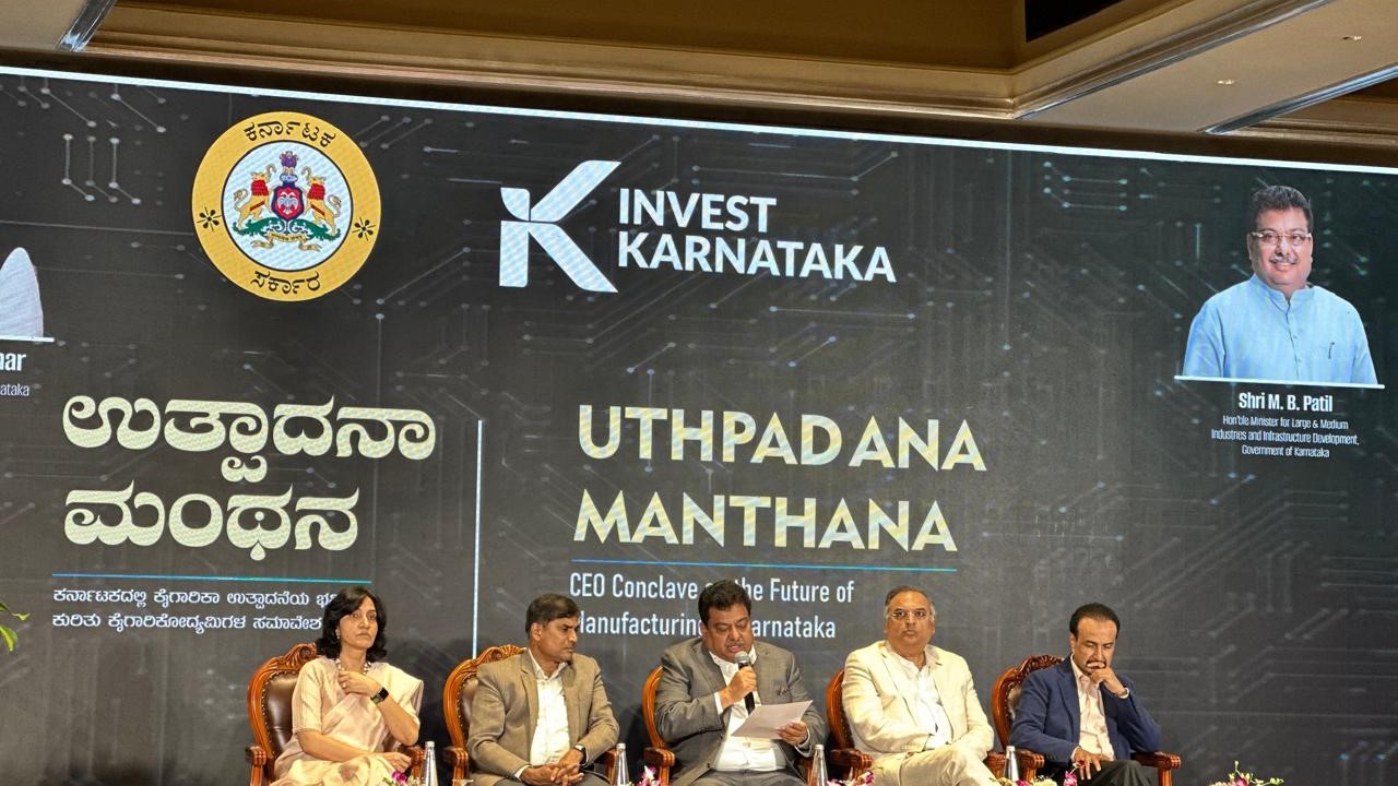 Industries Minister MB Patil with captains of industry at 'Uthpadana Manthana'.