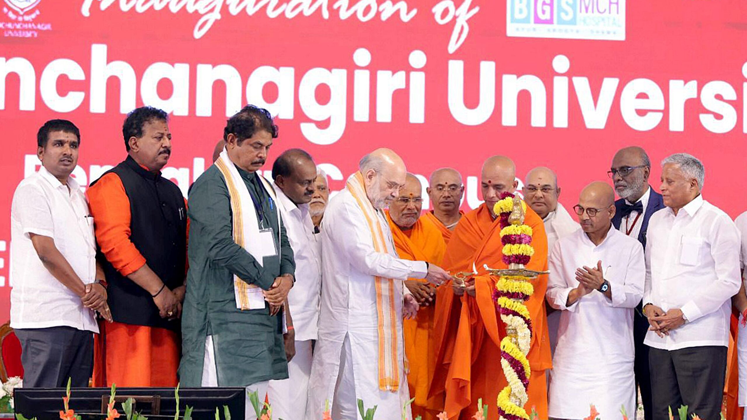 Union Home Minister Amit Shah inaugurating the BGS Medical-Education campus in Bengaluru.