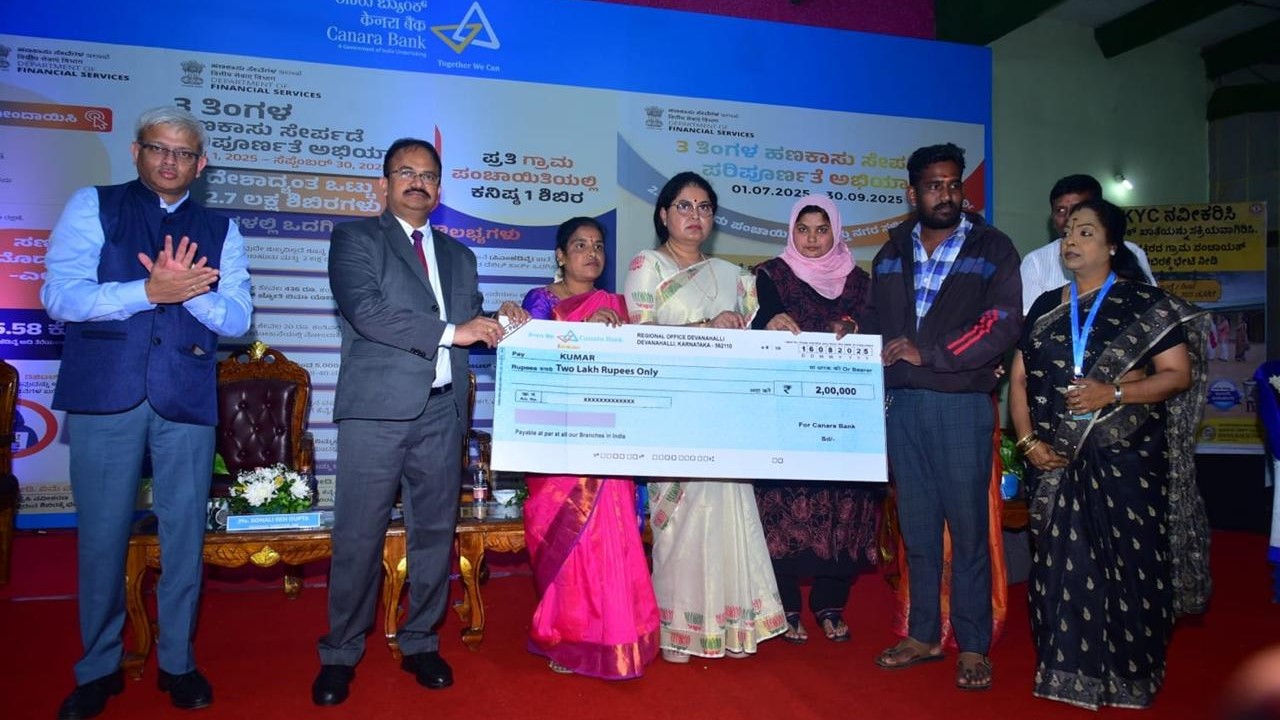 The PM JanSuraksha Saturation Campaign by Canara Bank being held in Bengaluru Rural district.