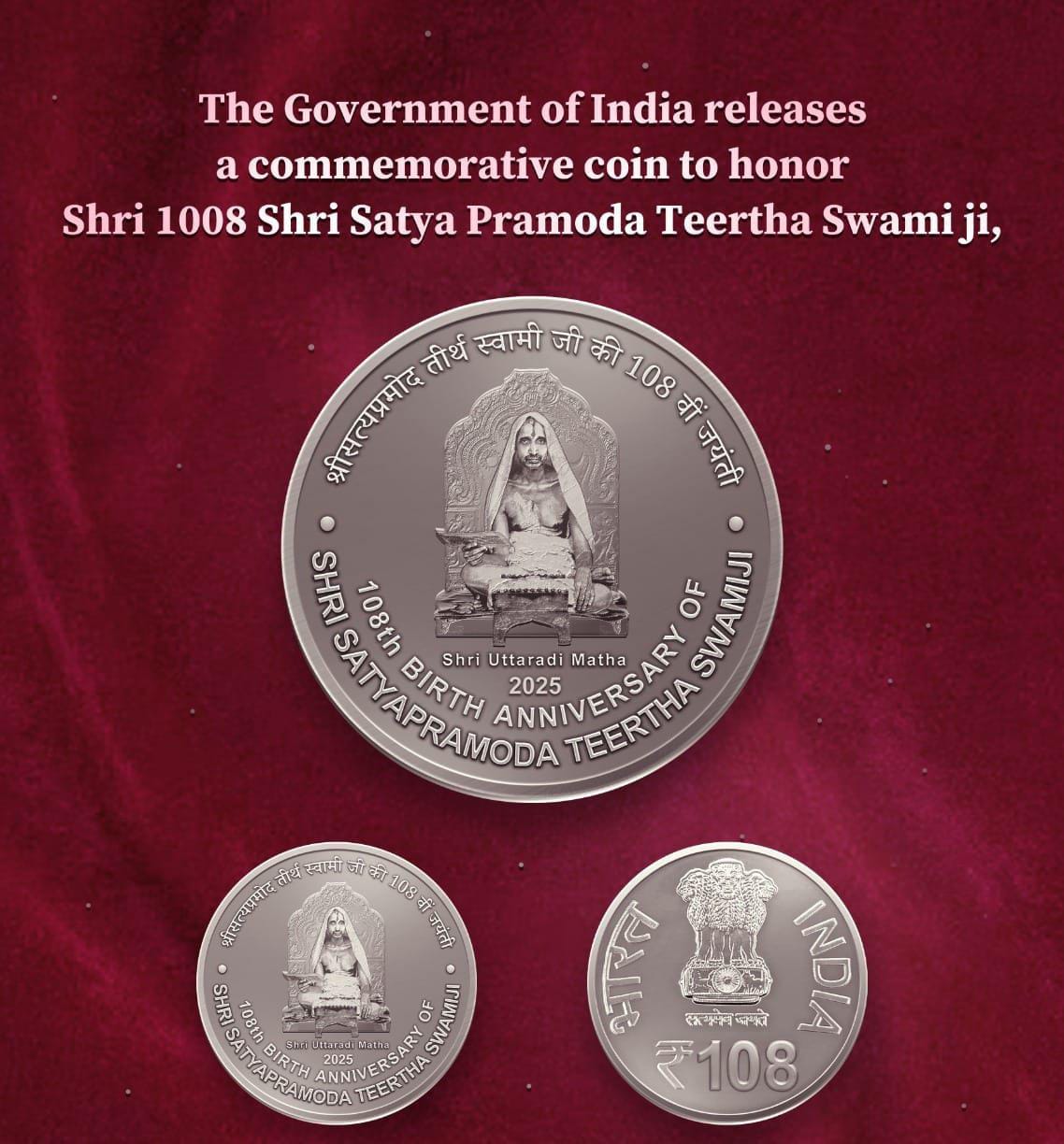 The commemorative coin released to honour the pontiff renowned for his scholarship on the Dvaita philosophy,