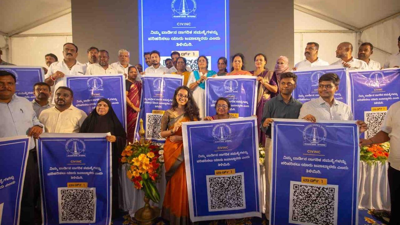 The team behind Civinc, the digital technology that powers the Nanjangud city municipality.