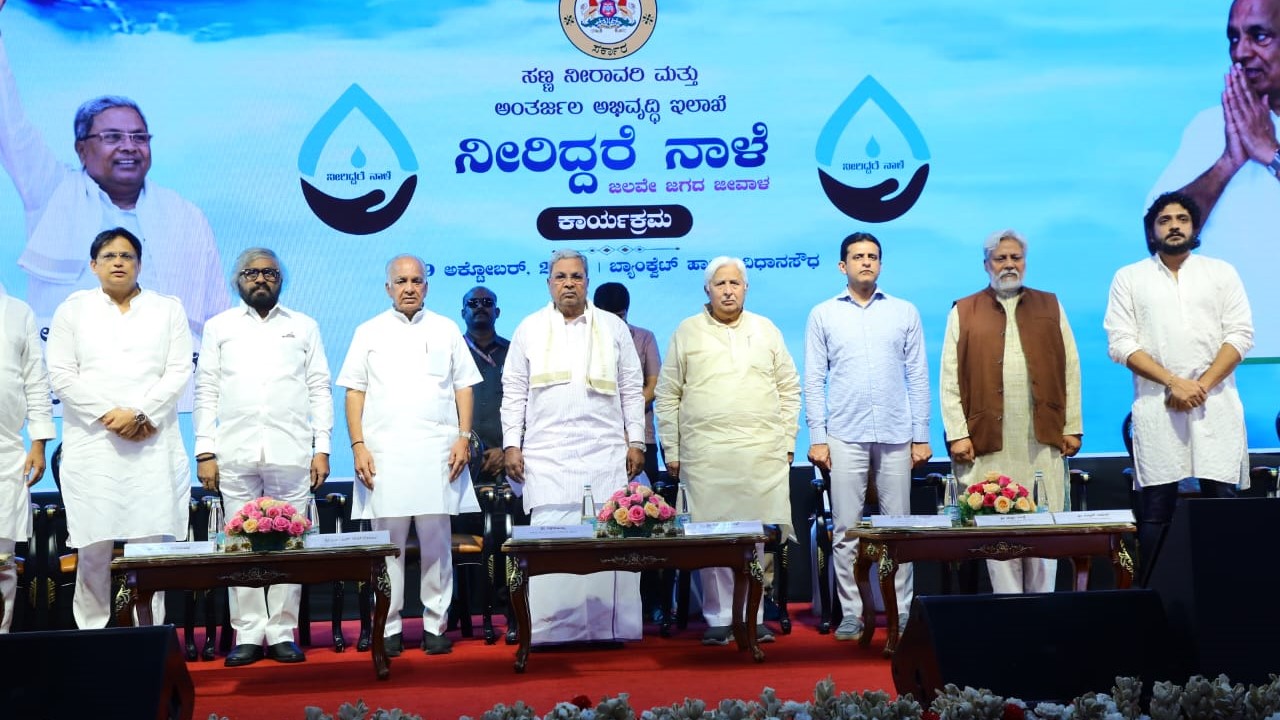 Top leaders of the Karnataka government speaking at the launch of 'Neeridare Naale', an initiative to protect the state's water.