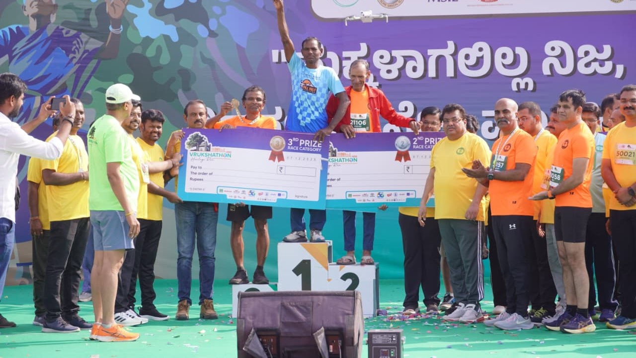 Vrukshathon 2025 being held in Karnataka's Vijayapura.