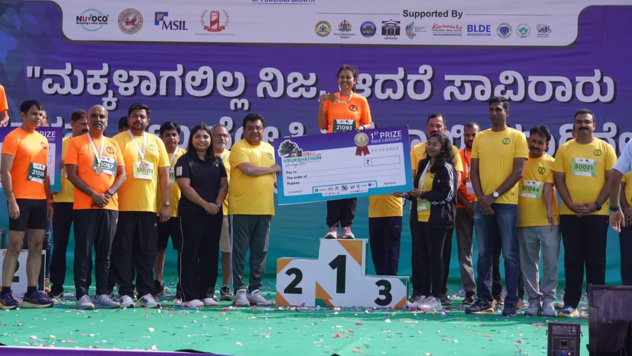 Vrukshathon 2025 being held in Karnataka's Vijayapura.