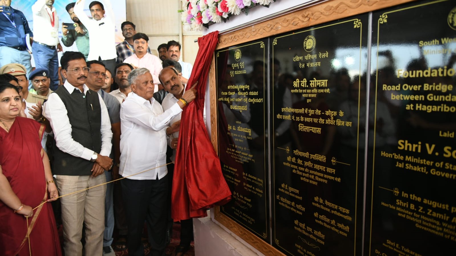 Minister of State for Railways, V Somanna, laying the foundation for an ROB in Ballari district.