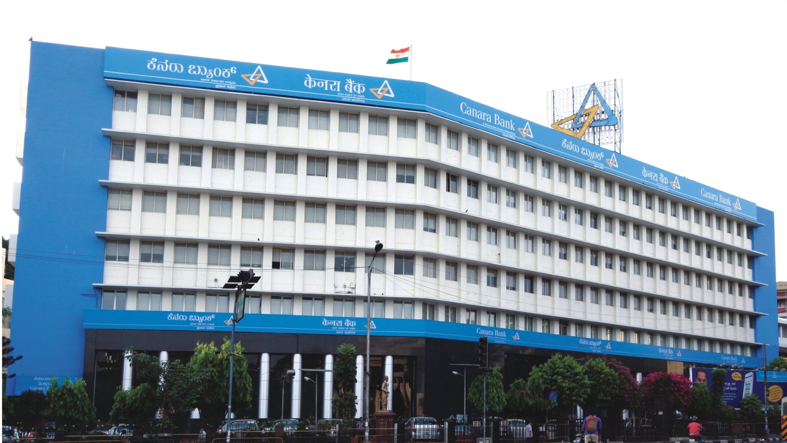 Canara Bank head office.