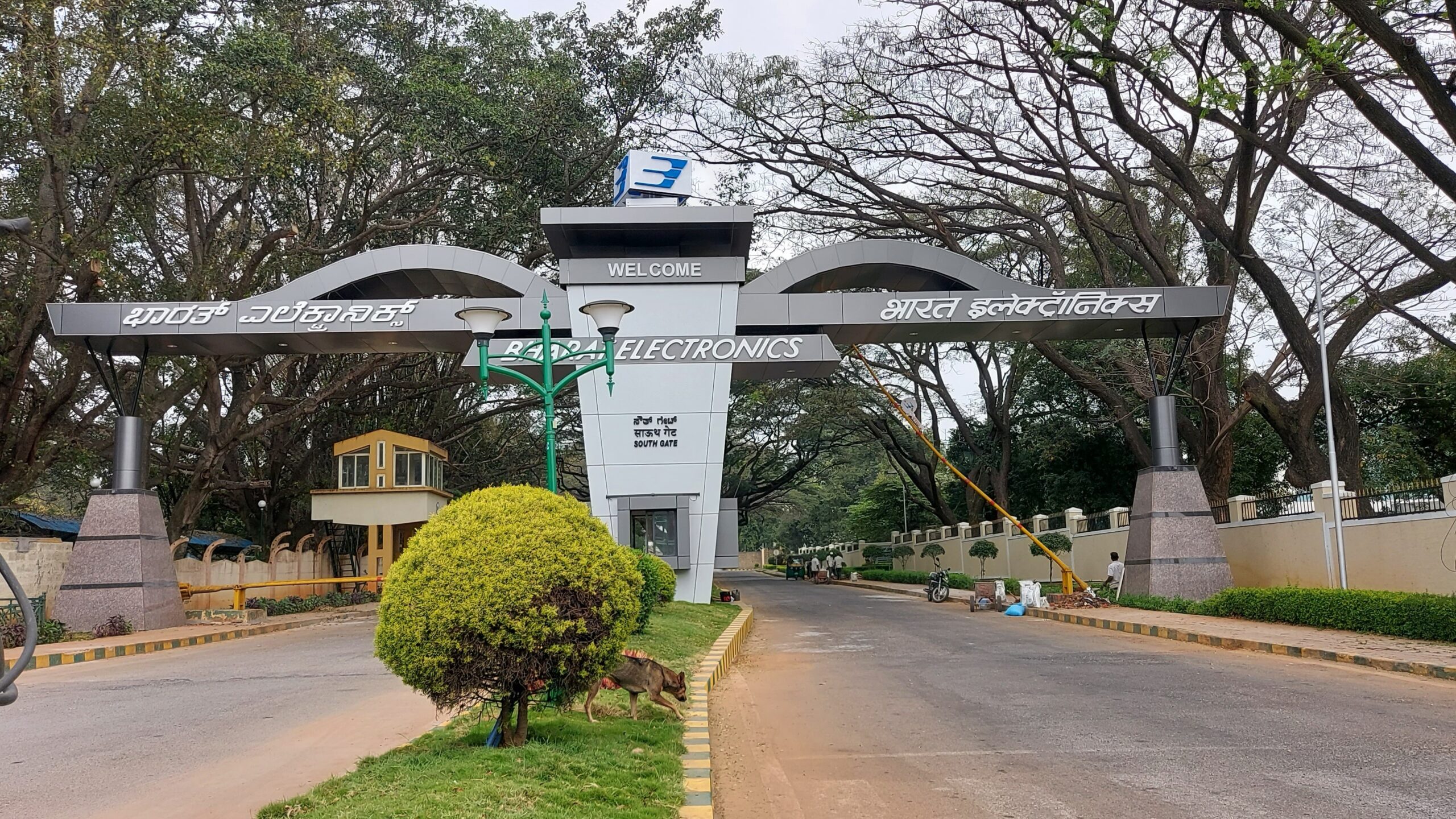 BEL office, Bengaluru.