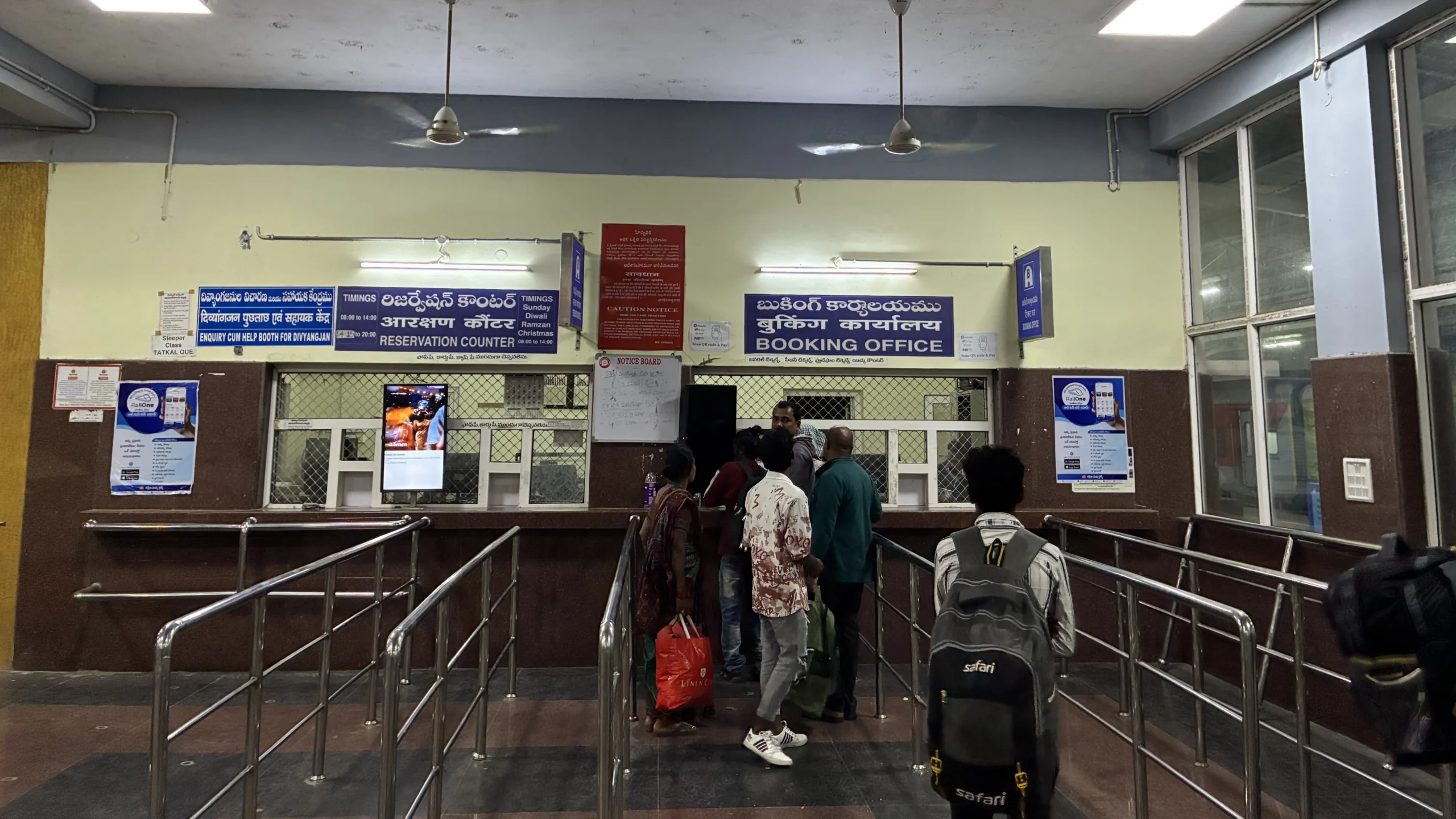 A railway reservation counter.